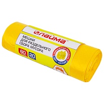 Мешки для мусора 60 л, желтые, в рулоне 20 шт., ПНД, 10 мкм, 680х580 мм, LAIMA, 606701 в Барнауле Мешки для мусора 60 л, желтые, в рулоне 20 шт., ПНД, 10 мкм, 680х580 мм, LAIMA, 606701 в Барнауле