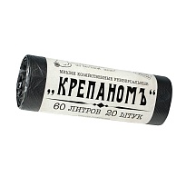 Мешки для мусора 60 л, черные, в рулоне 20 шт., ПНД, 8 мкм, 680х530 мм, Крепаномъ, 4607075710566 в Барнауле