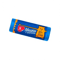 Мешки для мусора 60 л, с ушками, голубые, в рулоне 20 шт., ПНД, 9 мкм, 745х560 мм, Comfort, М3742 (МСУ-60) в Барнауле