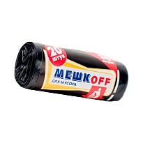 Мешки для мусора 30 л, черные, в рулоне 20 шт., ПНД, 9 мкм, 600х500 мм, МЕШКОFF, 1822 в Барнауле Мешки для мусора 30 л, черные, в рулоне 20 шт., ПНД, 9 мкм, 600х500 мм, МЕШКОFF, 1822 в Барнауле